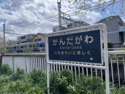 井の頭公園~神田川を歩く