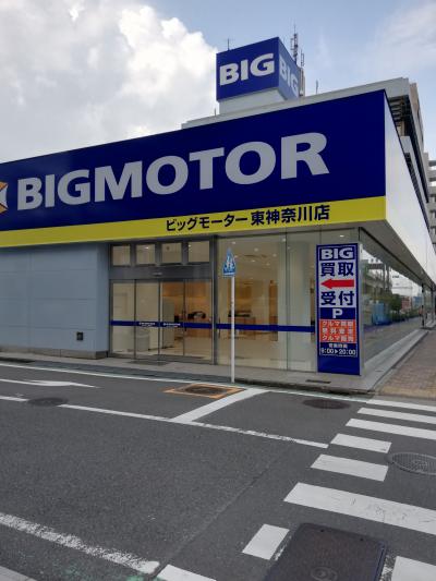 東神奈川周辺を歩きました。