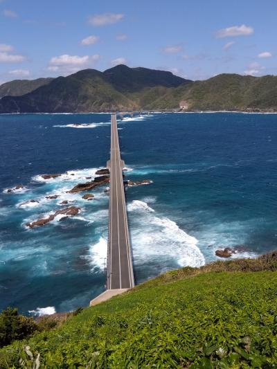 どちらを向いても絶景だらけｰ 甑島列島を行く  その1