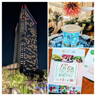 春の1泊5食inシェラトングランデオーシャンリゾート～Strawberry＆BlossomFair 