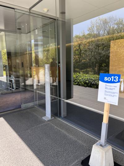 20250421 瀬戸内国際芸術祭2025 香川県立東山魁夷せとうち美術館