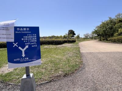 20250421瀬戸内国際芸術祭 沙弥島と瀬居島と王越/瀬戸大橋エリア