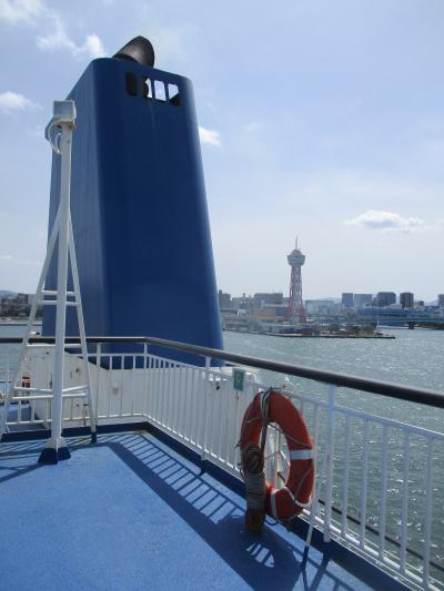 釜山の春 3.（フリーで二人旅）東京～小倉～博多～釜山＝新幹線～フエリー旅
