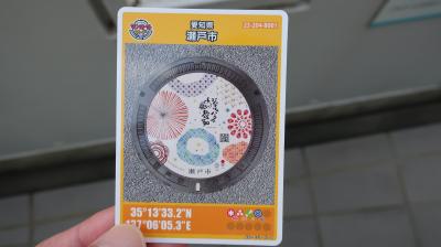 2023年　9月　愛知県　瀬戸市　せともの祭