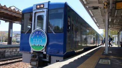 2024年　5月　長野県　小海線　ハイレール1375