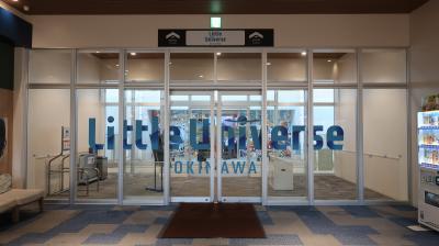 2024年　7月　沖縄県　豊見城市　DMMかりゆし水族館＆リトルユニバース