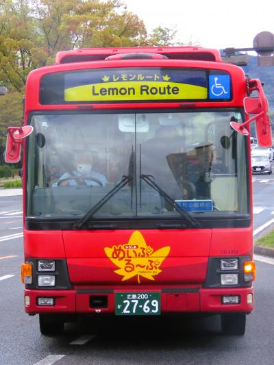 広島陽春‐1 〈めいぷるーぷ〉循環バス　1日乗車券で　☆広島城-平和記念公園-原爆ドーム