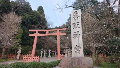 関東さるく 東国三社参り