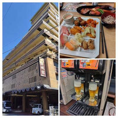 仕事帰りに熱海の伊東園ホテルズで茶色バイキング＆温泉三昧