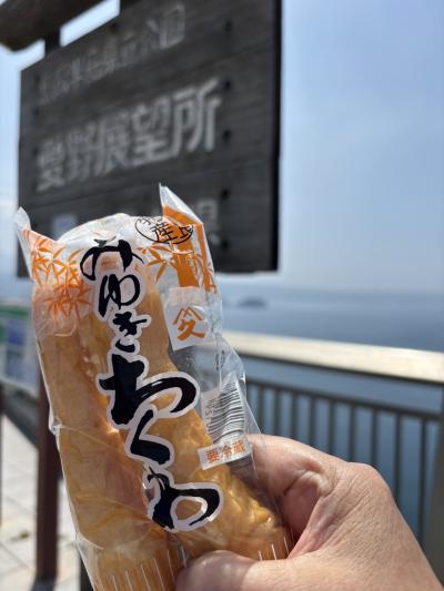 2泊3日で長崎へ(中編) ＊熱い小浜・絶景雲仙・美味しい島原ドライブ旅
