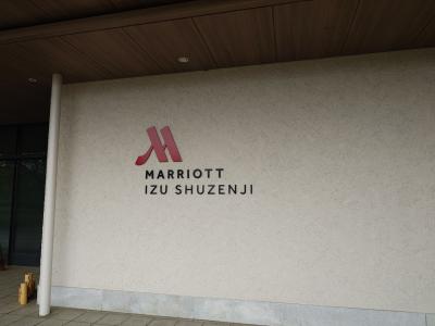 マリオットホテルホッピング④伊豆マリオットホテル修善寺でのんびりホテルステイ