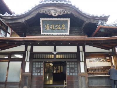 車窓に海、心に湯：道後温泉ドライブ旅