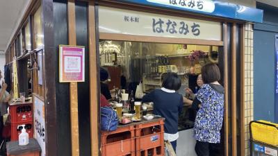 ぴおシティ 野毛 昼～夜6軒飲み歩き ('ω')エアキャビン 海芝浦駅