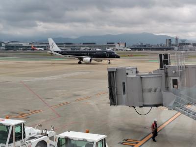 女子だけじゃないけど女子旅(退職記念)最終日