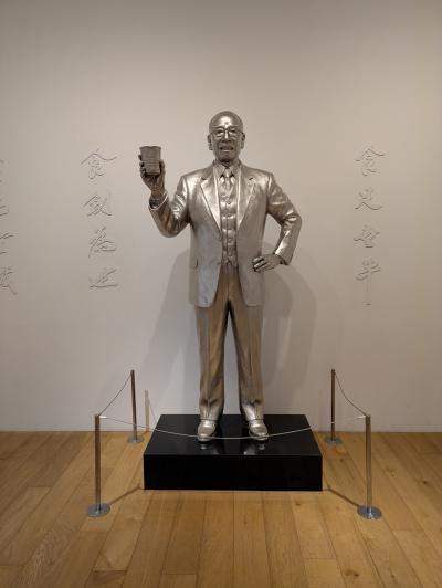 April 2025 大人の遠足 ~カップヌードルミュージアム横浜へ~