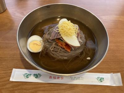 韓国冷麺大嫌いな男が、こりゃ美味いと舌鼓を打った稲毛のソルヌンの平壌冷麺／お店の女将さんはあの地上の楽園からの脱北者だそう