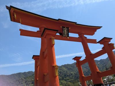錦帯橋・元乃隅神社・萩・ゆったり安芸の宮島３日間④