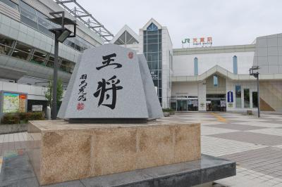 2025 天童温泉観光