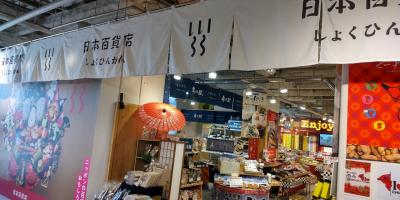 東京駅の周辺で楽しんで来ました