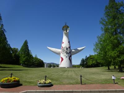 遂に47都道府県制覇！の旅④  万博記念公園～帰京