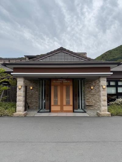 44回目の結婚記念日