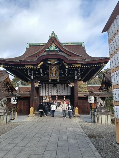 京都 北野天満宮