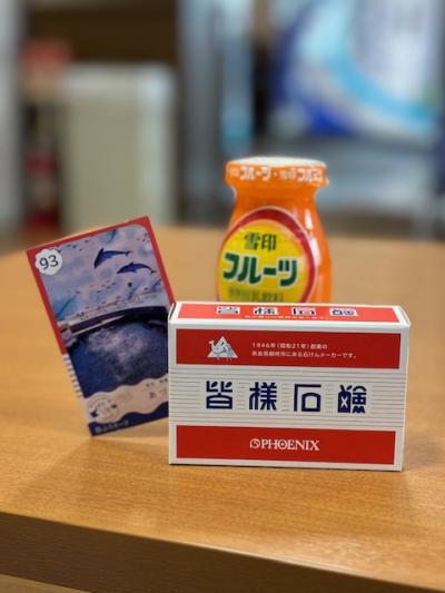 皆様石鹸旅風呂カード収集の旅～埼玉・朝霞へ