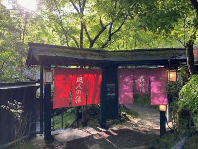 九州2泊3日家族旅行~熊本(黒川温泉)