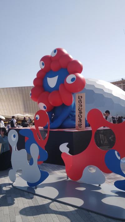 行ってきました！大阪・関西万博2025①サウジアラビアパビリオン