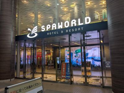★世界の大温泉スパワールドで宿泊&びっくりドンキーでモーニング