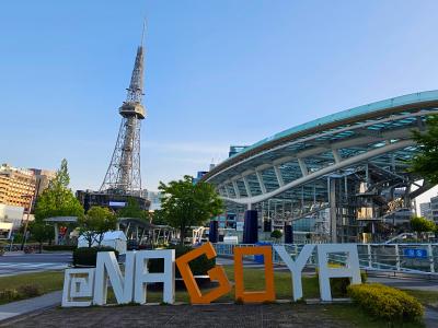 GW2025 名古屋旅 2日間【旅ラン編】