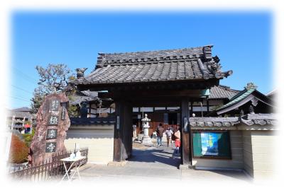知多四国巡礼 七番札所 彼岸山 極楽寺・八番札所 上世山 傳宗院