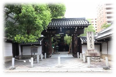 西国33所第十八番 紫雲山頂法寺