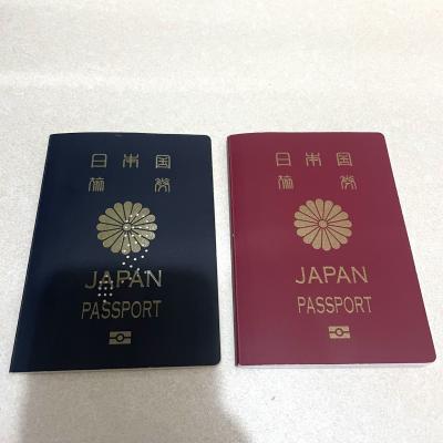 マイナンバーカードでパスポート申請してみた