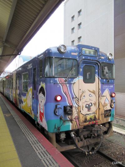 鬼太郎に会いに島根空港 202312島根②