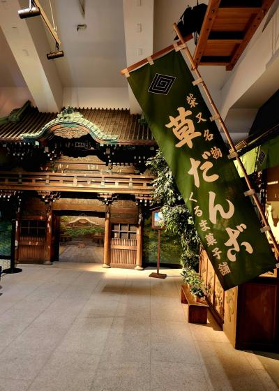 シニアトラベラー！柴又帝釈天界隈満喫の旅②