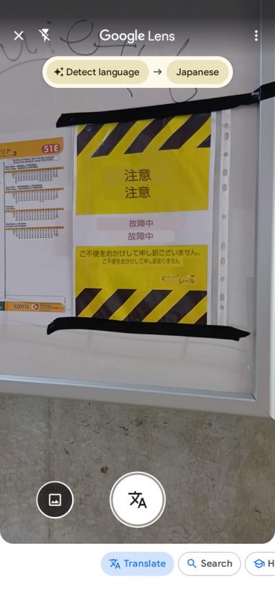 リスボン最終日