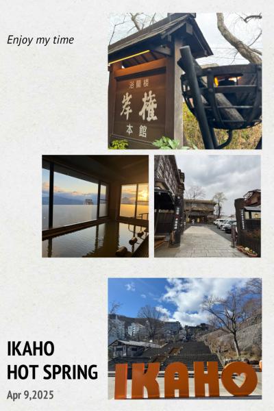 フレッシュジャンプ 1984年 1月23日 ヘタッピマンガ研究所(鳥山