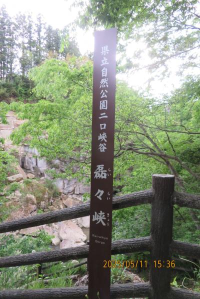 新緑の秋保温泉へ　１
