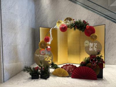 2025年新春の京都でのんびり1週間の記録①ウェスティン都ホテル京都2泊