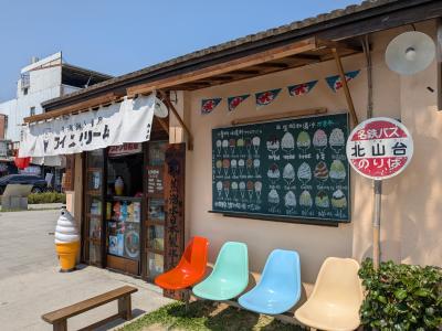 台湾一周の4 羅東→屏東（勝利星村と屏菸1936文化基地とか）
