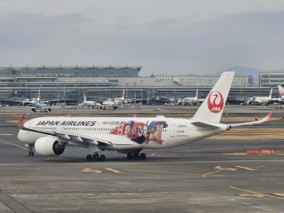 大阪へミュージカル遠征　　～大谷翔平ジェット！