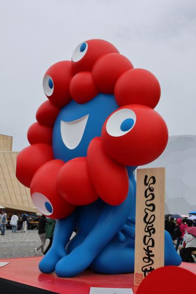 大阪・関西万博1日目