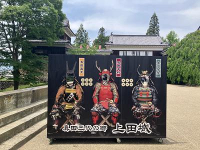 日帰り旅:上田の城下町さんぽと別所温泉