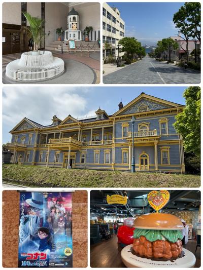 JALで行く函館1泊2日ひとり旅　2日目はコナンの聖地巡礼編