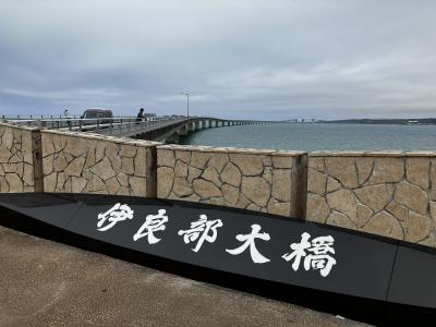 2025年GW　特典航空券＆格安航空券で行く宮古島2泊3日の旅②　2日目