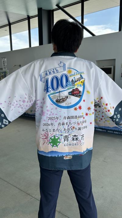 やっと食べられた大間のマグロと青森温泉
