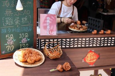 雙連朝市＆ローカルフード！迪化街で漁師網バッグ♪ぶっ飛びスープそのお味は…☆九分・台北の旅4