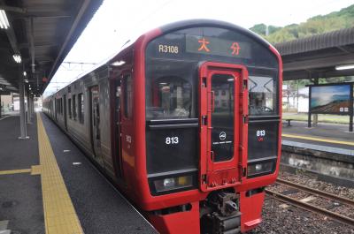 2025年5月九州鉄道旅行10（日豊本線大分県篇）