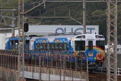 バースデーきっぷでの四国満喫旅その6